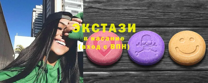 Ecstasy 300 mg  где купить   Богородск 